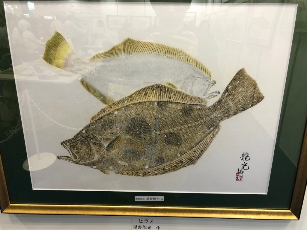 フィッシングショー18に参加してきました Azihsoyn S Blog フィッシングショー18に参加してきました Azihsoyn S Blog
