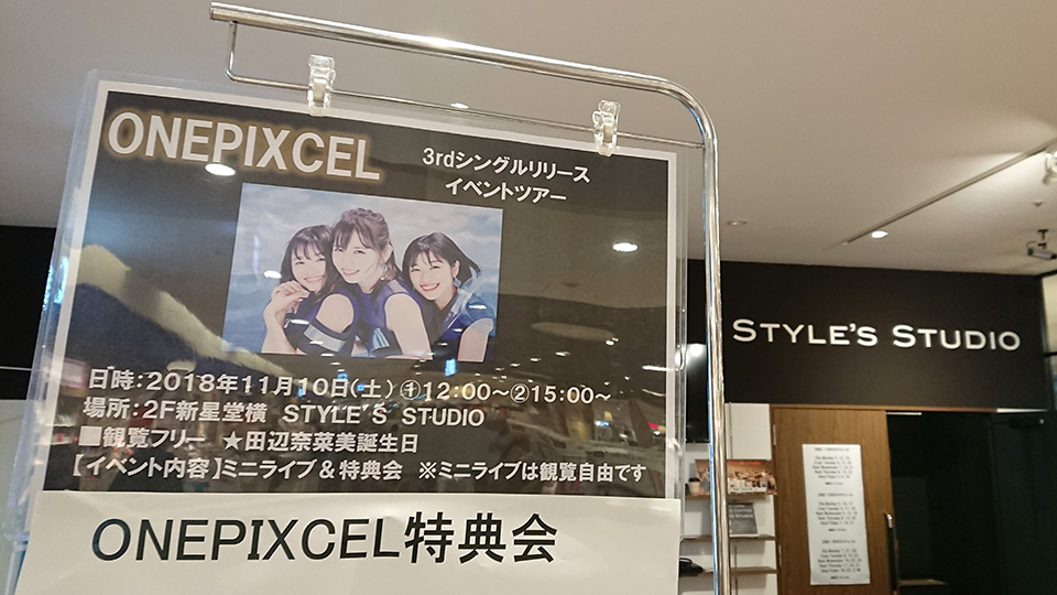 f:id:azinger:20181110235254j:plain f:id:azinger:20181110235254j:plain