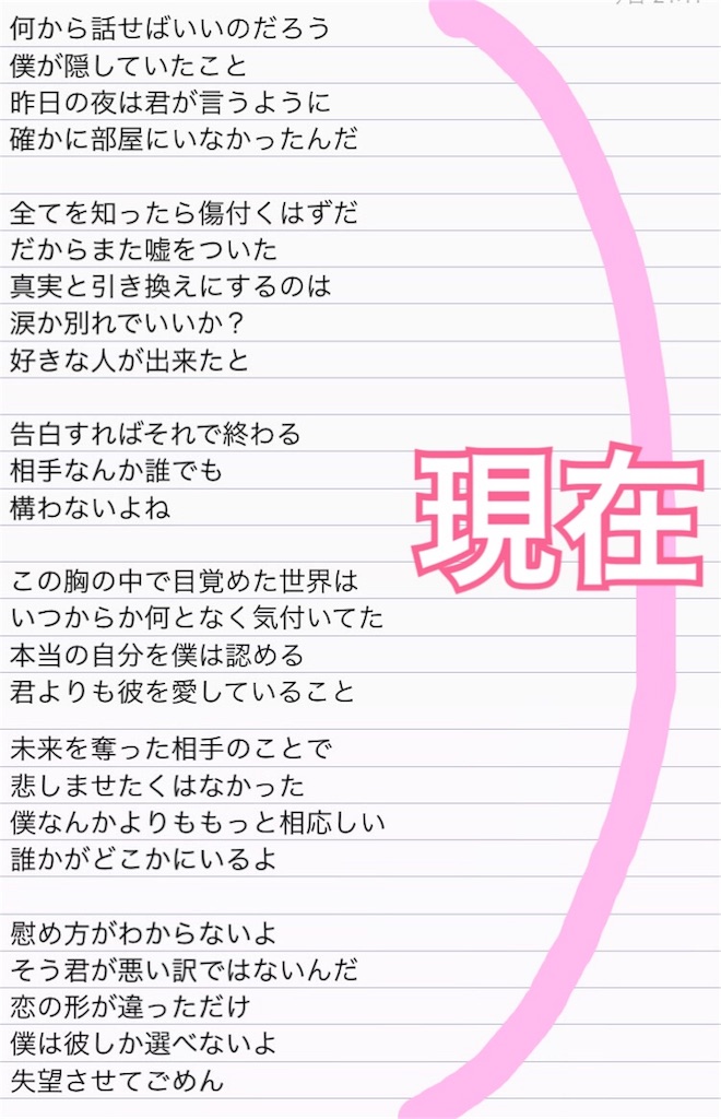 友達 以上 恋人 未満 歌詞 8utterfly 友達以上 恋人未満 歌詞 動画視聴 Amp Petmd Com