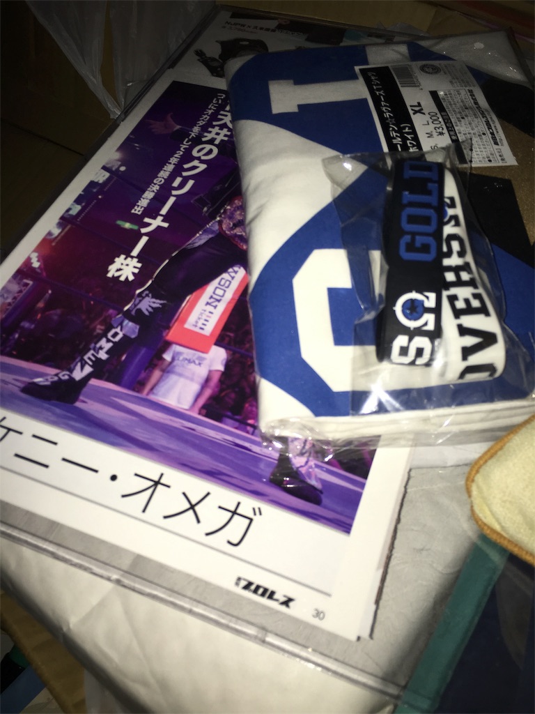 f:id:azisabateishooku:20180425214748j:image
