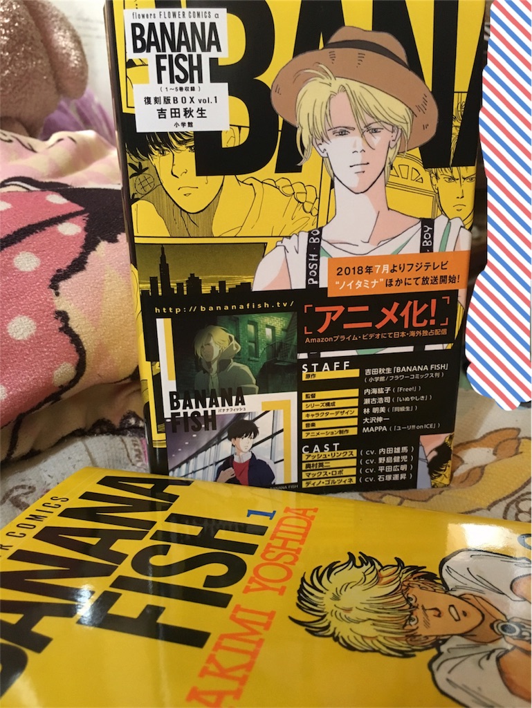 f:id:azisabateishooku:20180608165900j:image