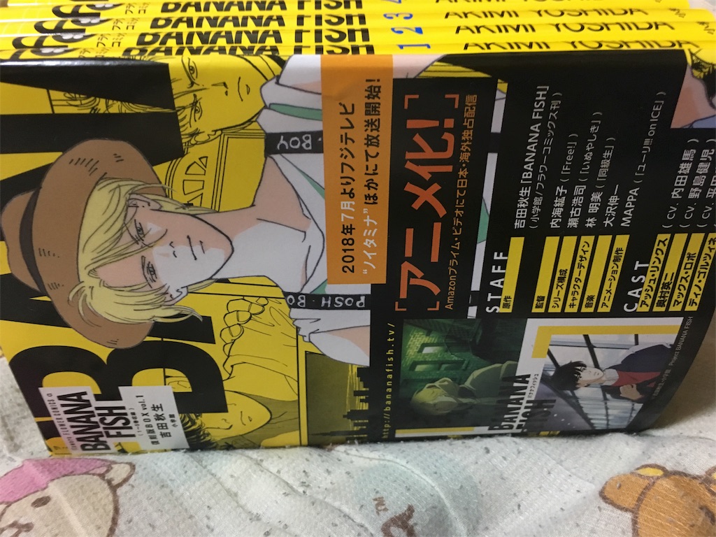 f:id:azisabateishooku:20180608165904j:image