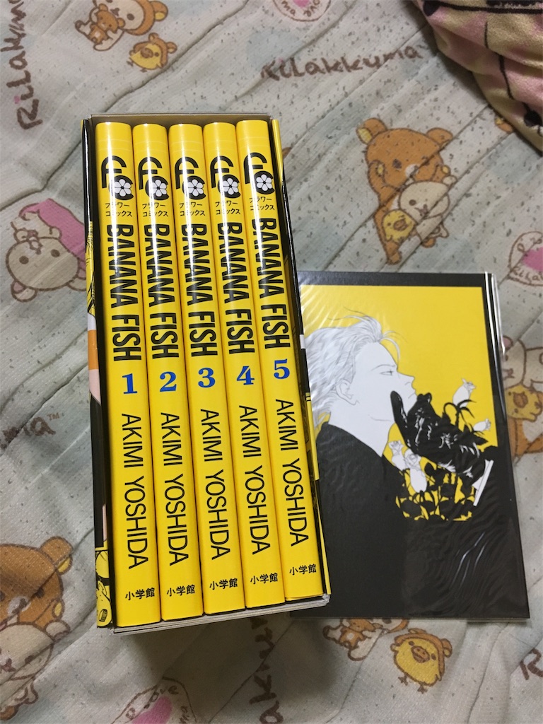 f:id:azisabateishooku:20180608165907j:image