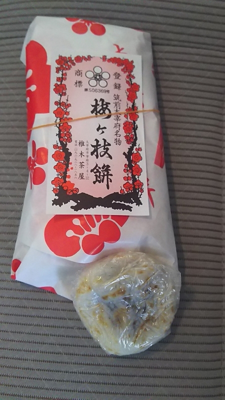 イメージ 6