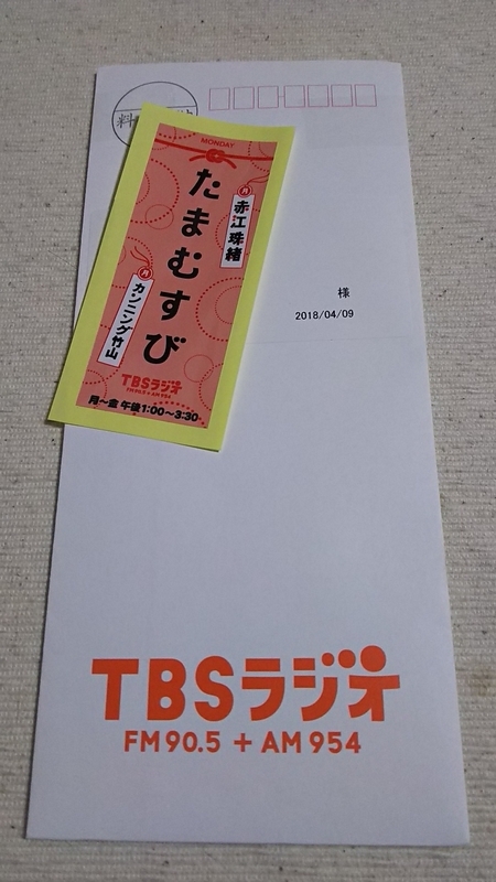 イメージ 6