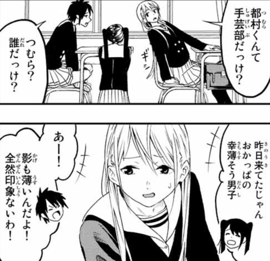 f:id:aziwaiatarime:20170803222949p:plain f:id:aziwaiatarime:20170803222949p:plain