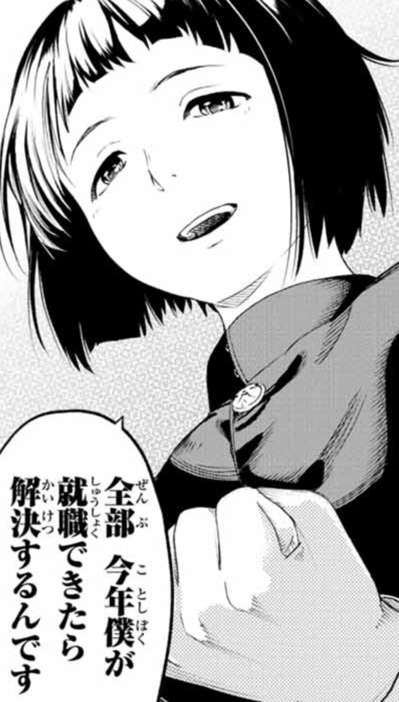 f:id:aziwaiatarime:20170803225005p:plain f:id:aziwaiatarime:20170803225005p:plain