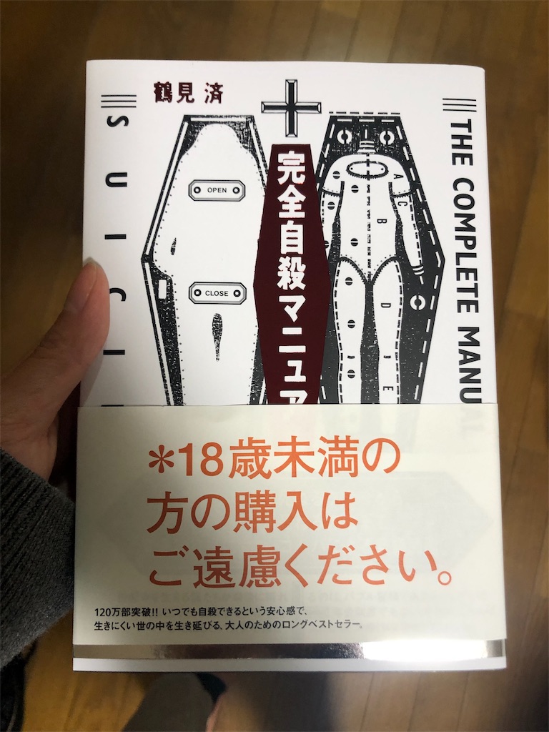 f:id:azix:20190522221726j:image