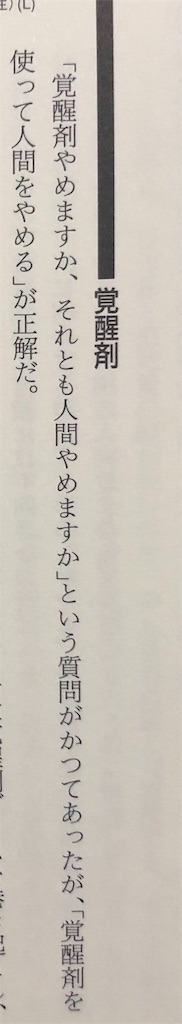 f:id:azix:20190522223756j:image