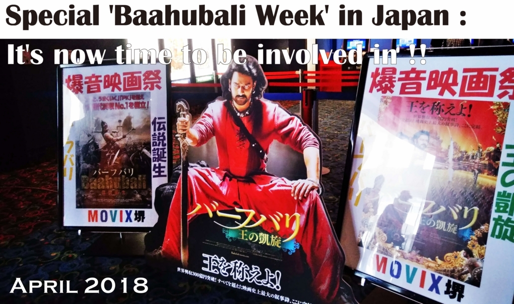 special baahubali week in japan it s now time to be involved in