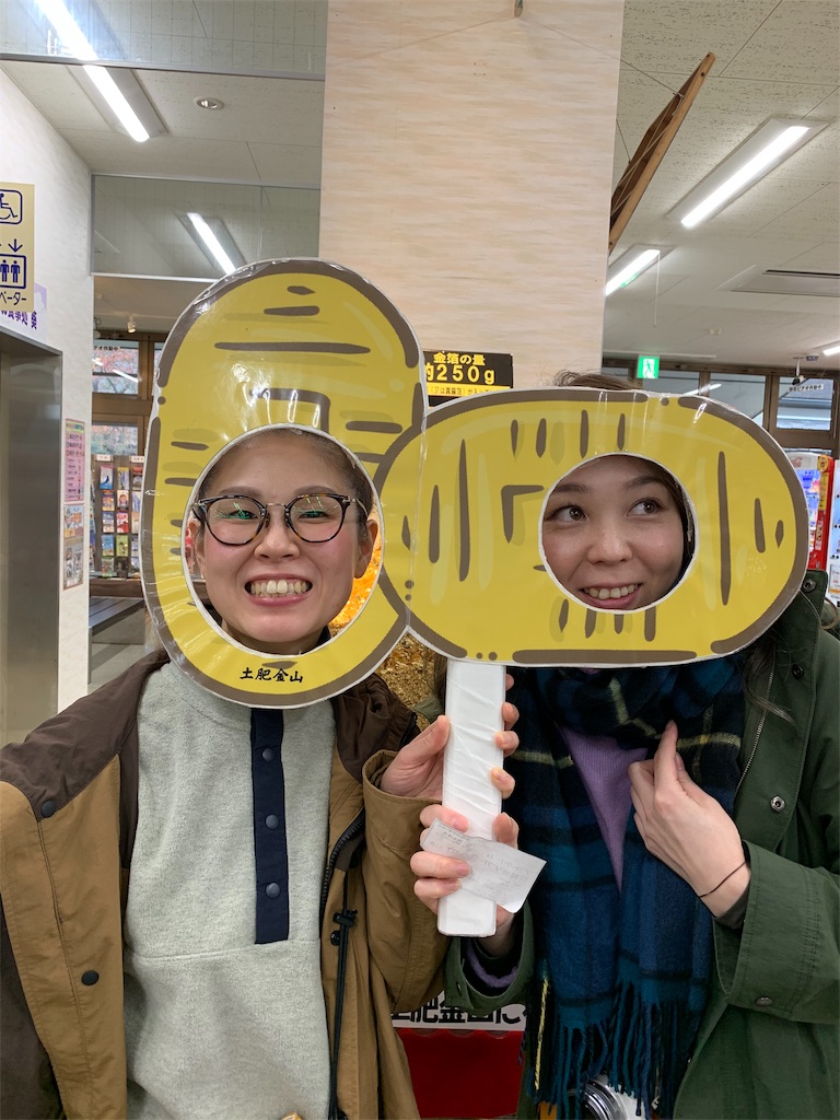 f:id:azkawagoe:20191129203747j:image f:id:azkawagoe:20191129203747j:image