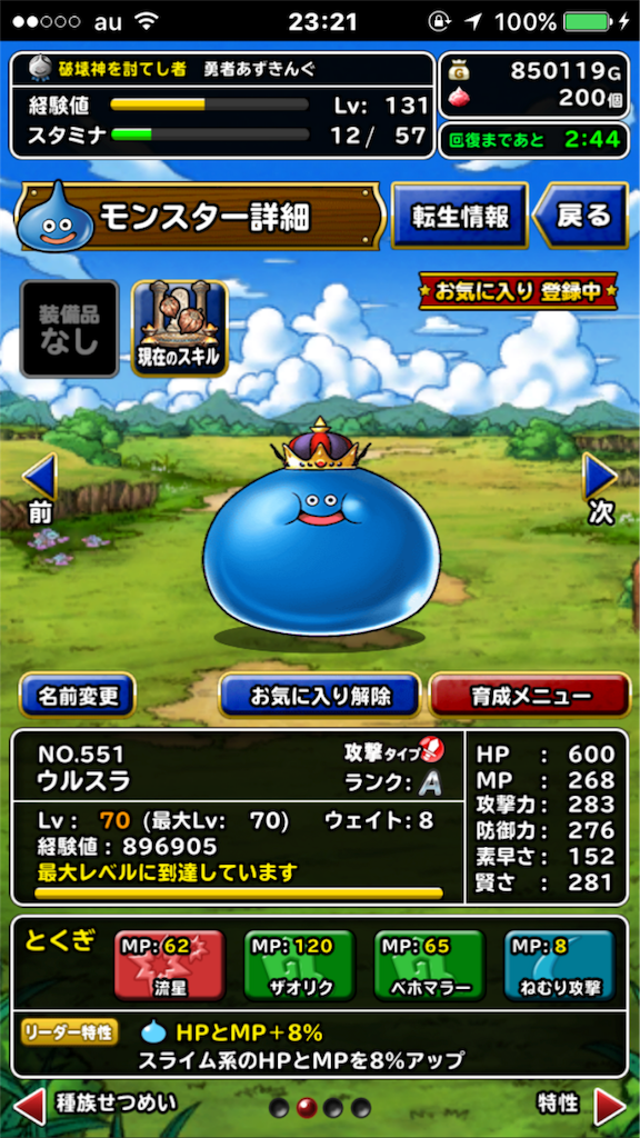 f:id:azking6v6:20170306232723p:image f:id:azking6v6:20170306232723p:image