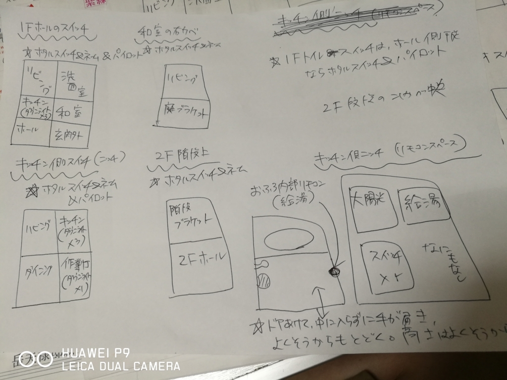 f:id:azkiti:20170823095429j:plain f:id:azkiti:20170823095429j:plain