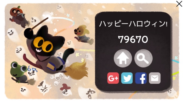 f:id:azlife:20161030123327j:plain f:id:azlife:20161030123327j:plain