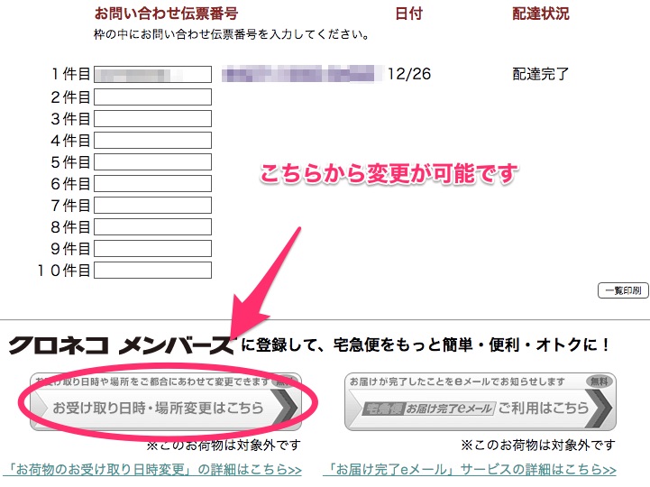 f:id:azlife:20170101120803j:plain f:id:azlife:20170101120803j:plain