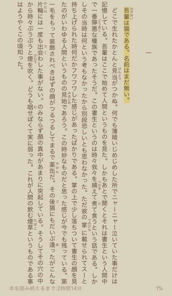 f:id:azlife:20180220231550j:plain:w250