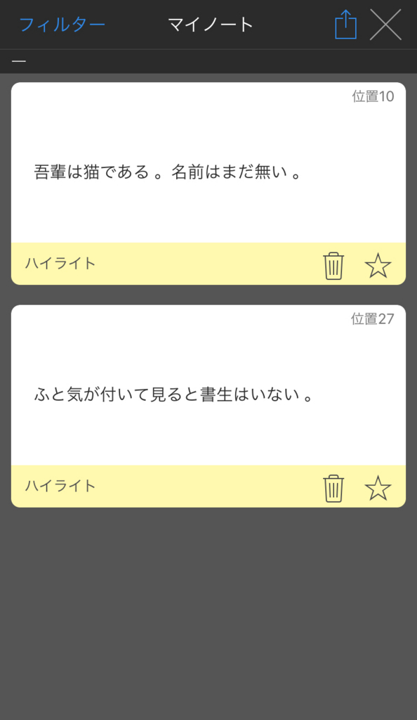 f:id:azlife:20180220231633j:plain:w250