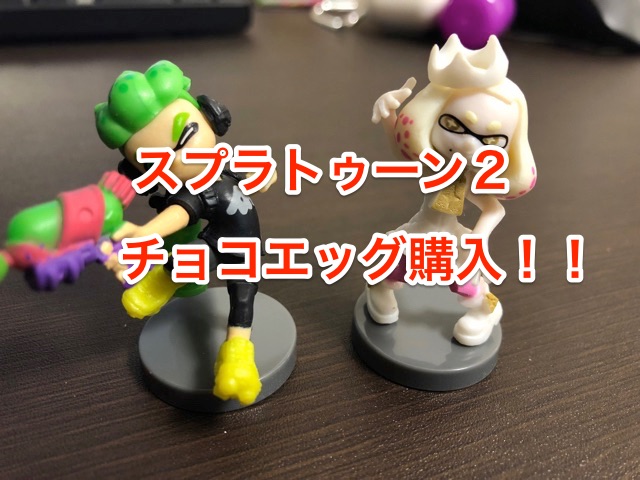 f:id:azlife:20180226213354j:plain