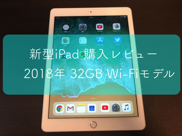 f:id:azlife:20180404172151j:plain