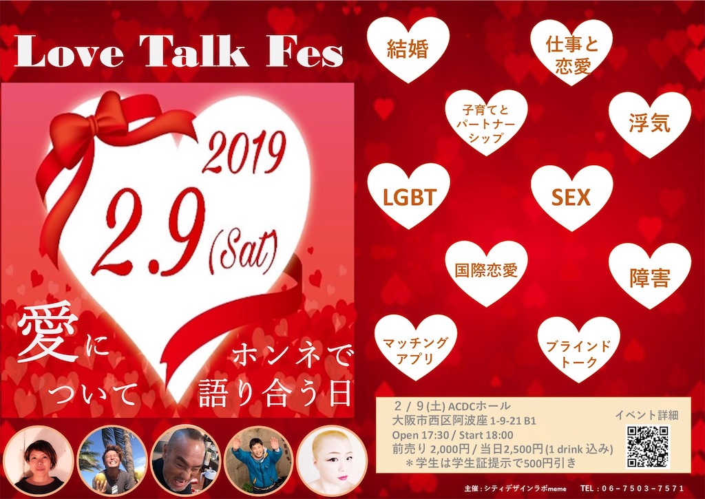 f:id:azm2539:20181226164619j:image