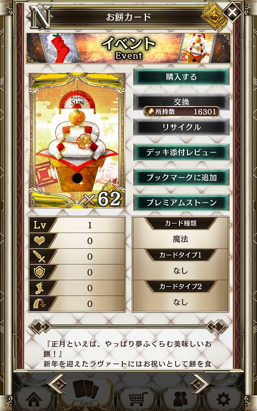 f:id:azm3inblog:20200303203053j:plain
