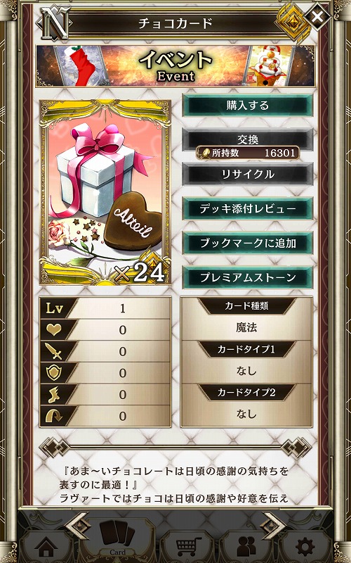 f:id:azm3inblog:20200303203056j:plain