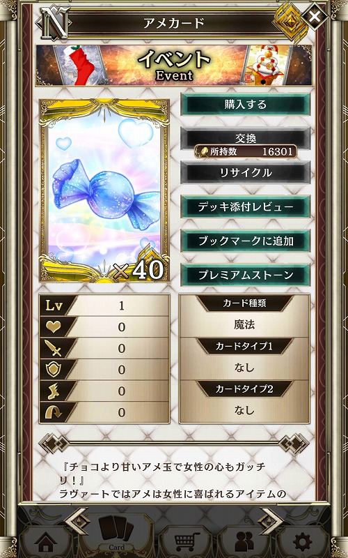 f:id:azm3inblog:20200303203100j:plain