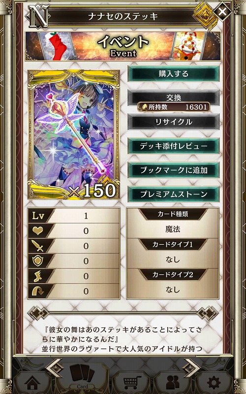f:id:azm3inblog:20200303203109j:plain