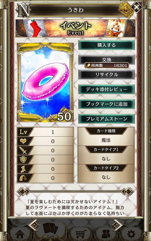 f:id:azm3inblog:20200303203116j:plain