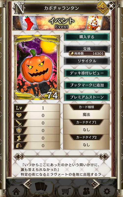 f:id:azm3inblog:20200303203121j:plain