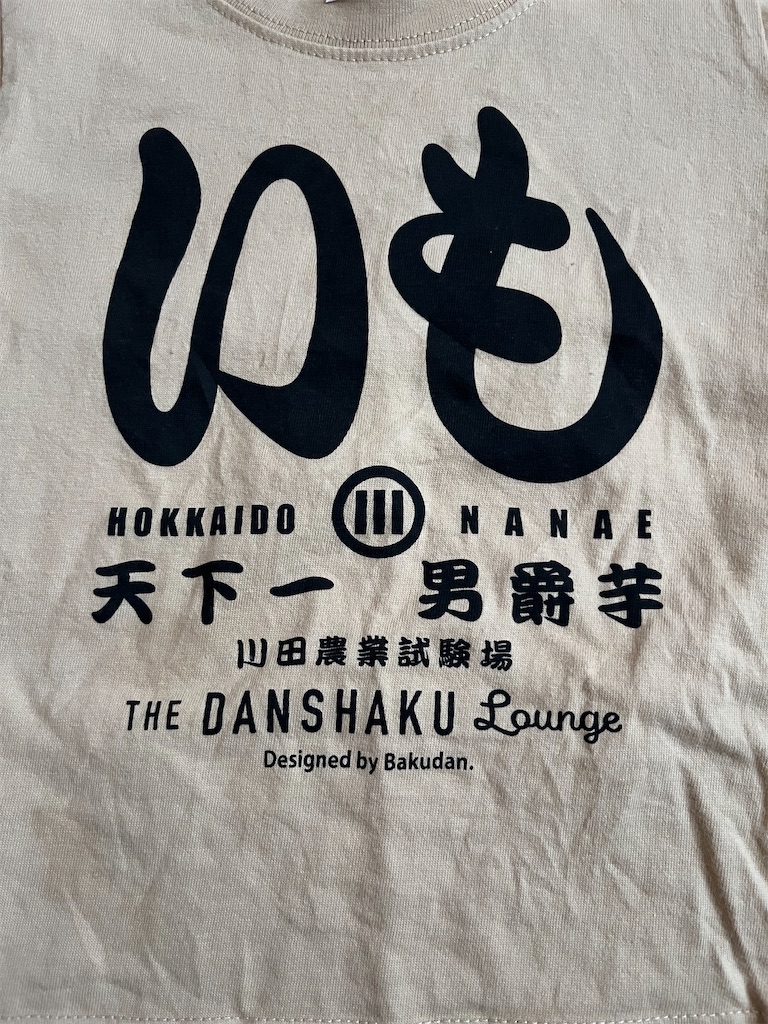 f:id:azm_sheena:20250926175546j:image f:id:azm_sheena:20250926175546j:image