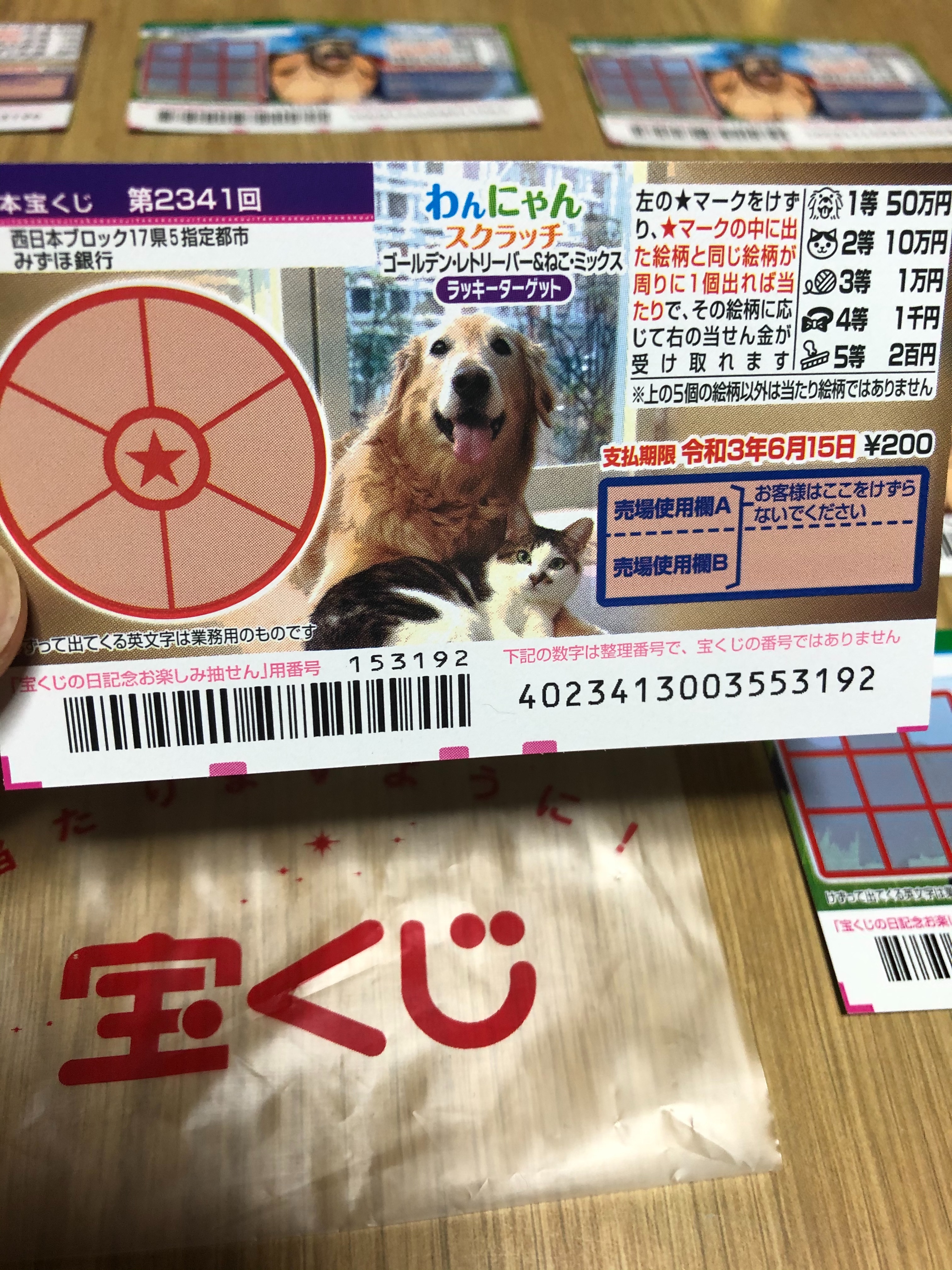 f:id:azmaya:20200531135540j:image f:id:azmaya:20200531135540j:image