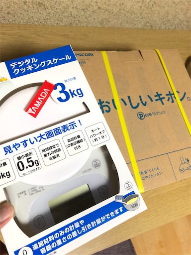 ヤマダ電機のポイントルーレットで全額ポイントバック もっと買っときゃよかった 田舎の時代がやってくるやん
