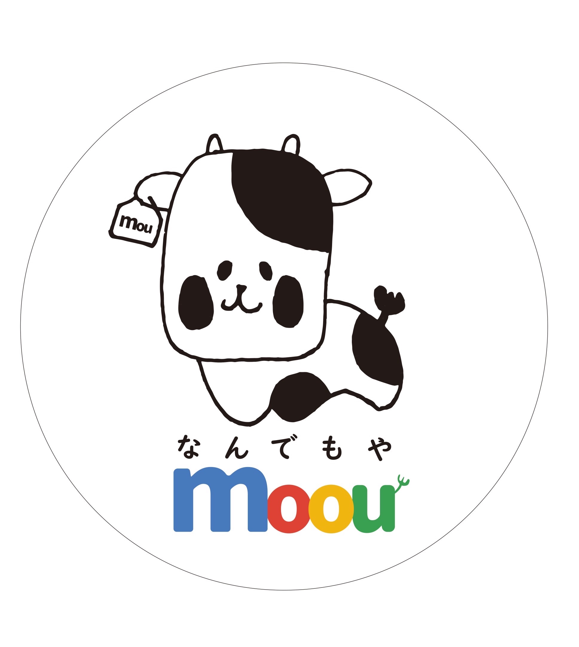 f:id:azmaya:20230627225331j:image