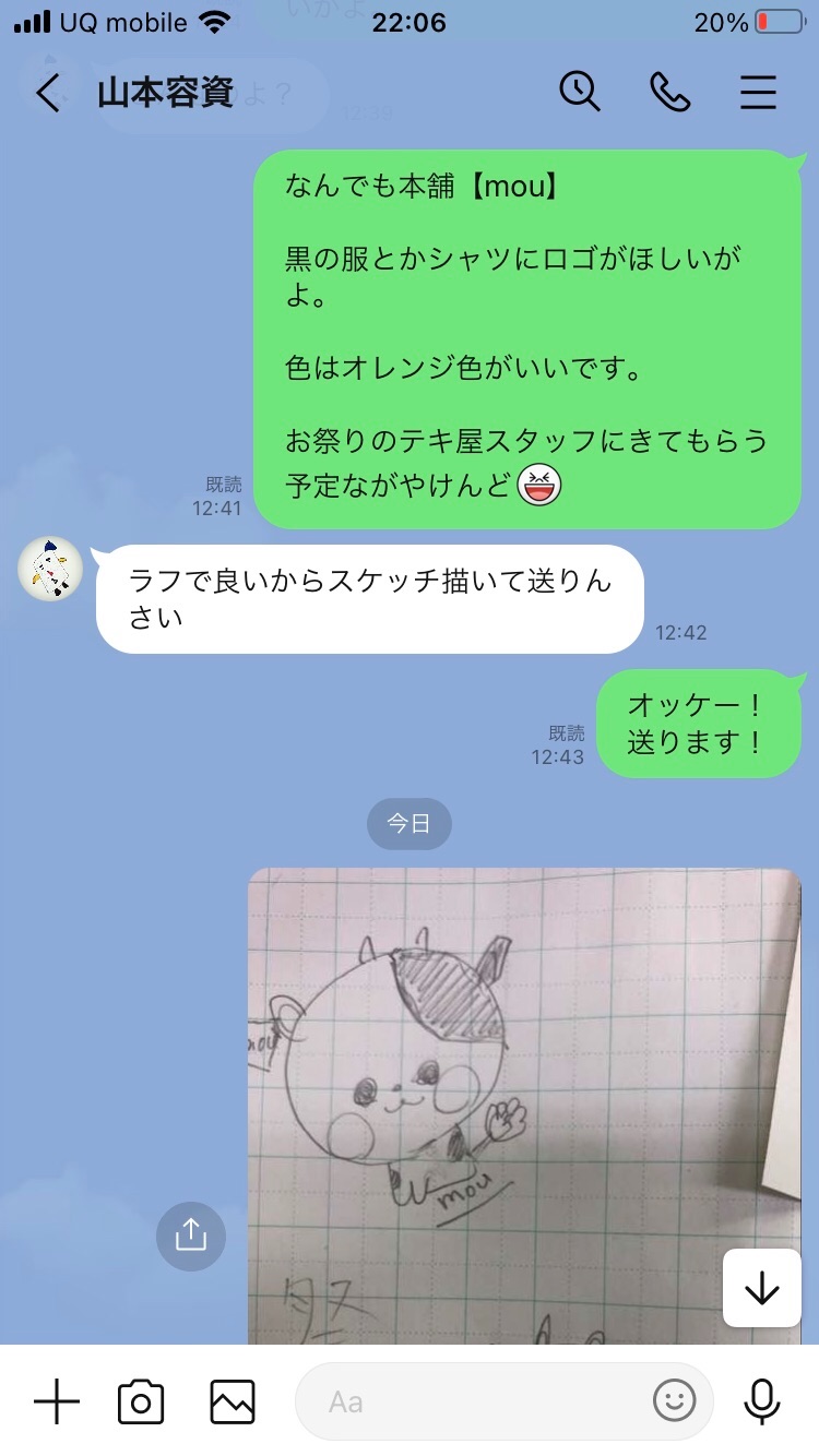 f:id:azmaya:20230627225818j:image