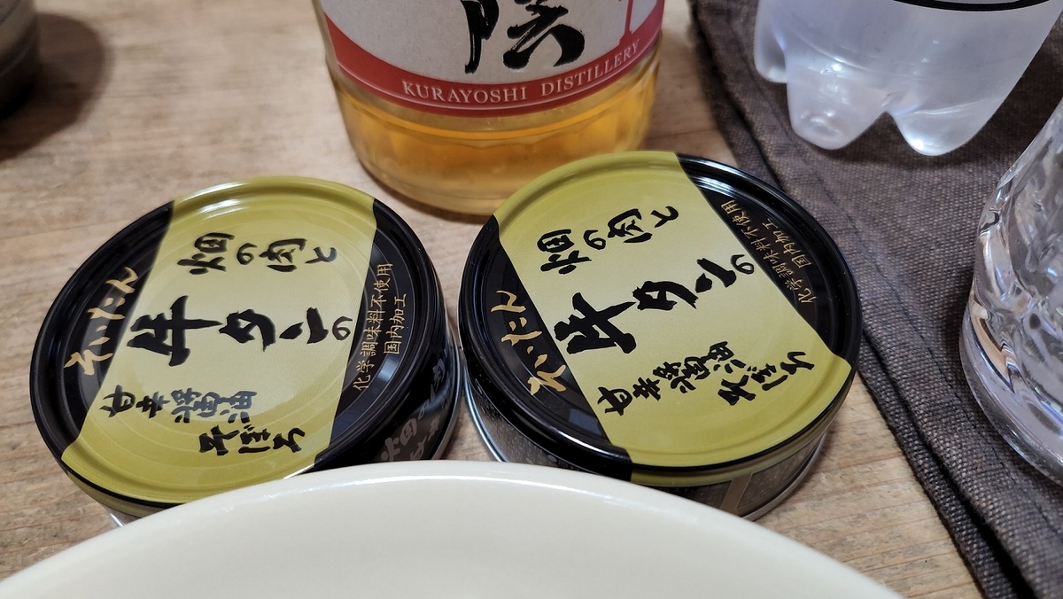 そいたん 畑の肉と牛タンの甘辛醤油そぼろ 60g×12缶 | 伊藤食品
