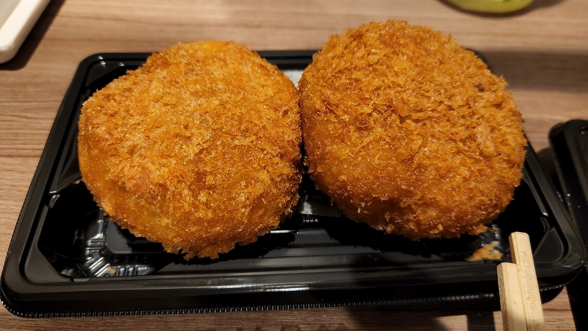 ギフト 肉 メンチカツ 20個| 送料無料 | 業務用 大量 コロッケ グランプリ 金賞 ミンチカツ 牛肉 ギフト 出産 内祝い ギフト ギフト 出産内祝い 結婚内祝い 冷凍 グルメ 肉 お肉 肉の日 食品 おいしい冷凍食品 | はなちゃん日記