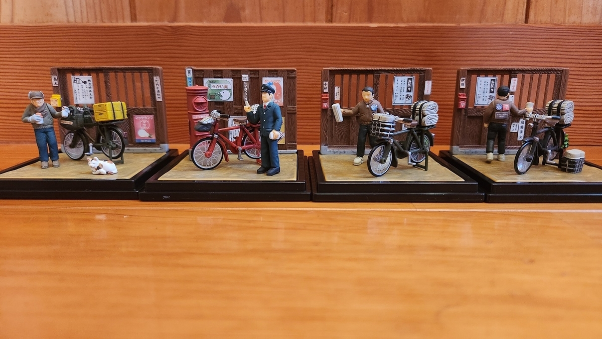 タカラ下町おもひで自転車 タカラ 下町おもひで自転車 コレクション - 私生活を楽しむ日記