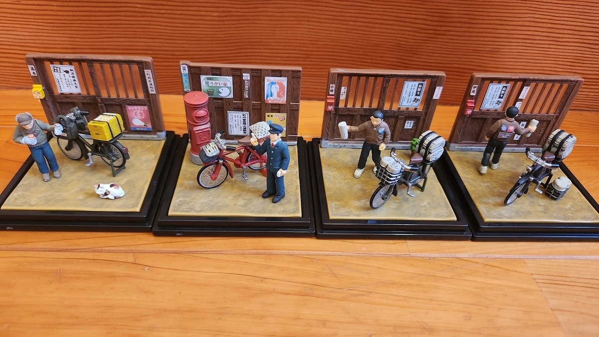 タカラ 下町おもひで自転車 コレクション - 私生活を楽しむ日記