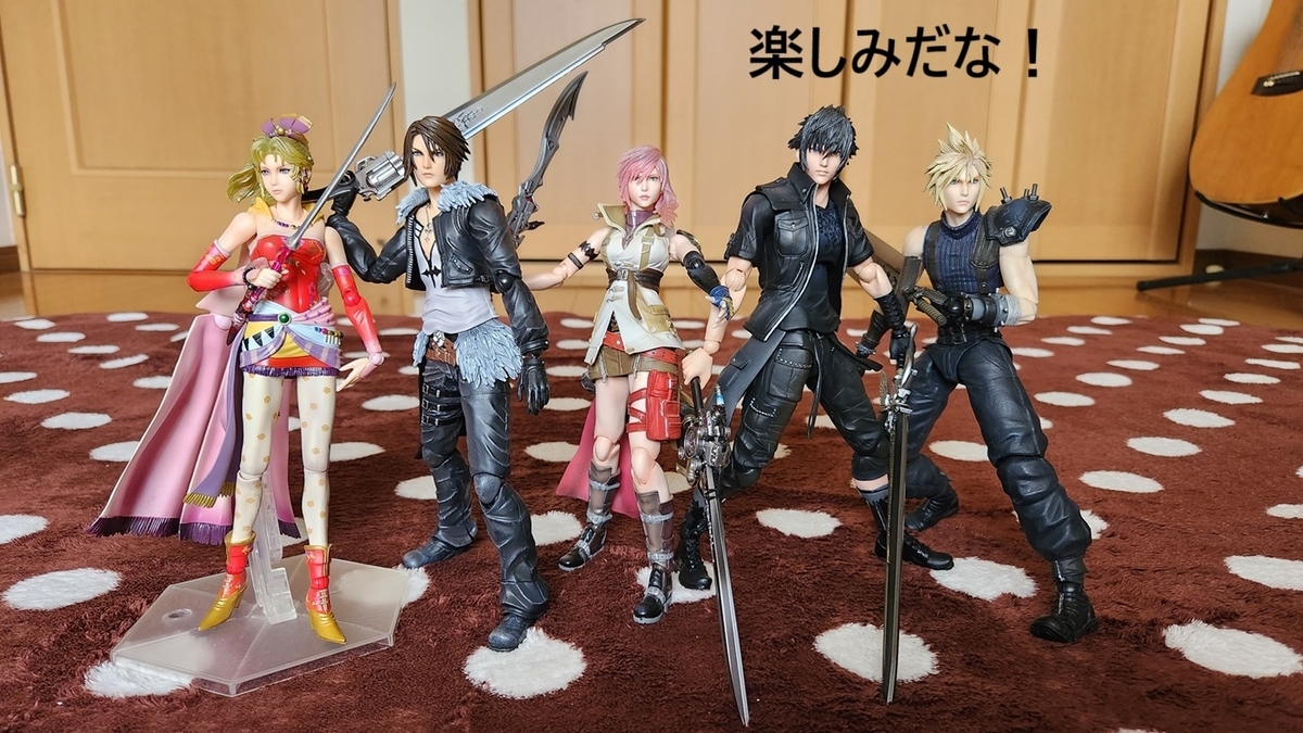 ファイナルファンタジーⅦリバース プレイアーツ改 ユフィ・キサラギ　Ver.2 ファイナルファンタジーVII リバース プレイアーツ改 ユフィ
