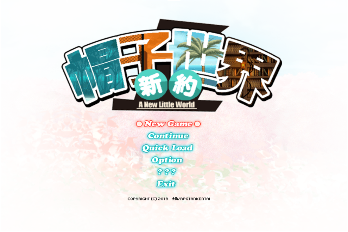 フリーゲームの勧め アズモの対戦日記