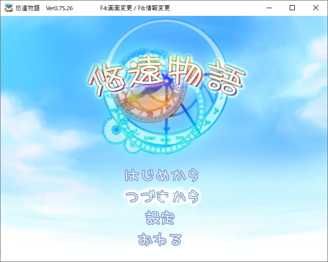 f:id:azmo:20201102150454p:plain