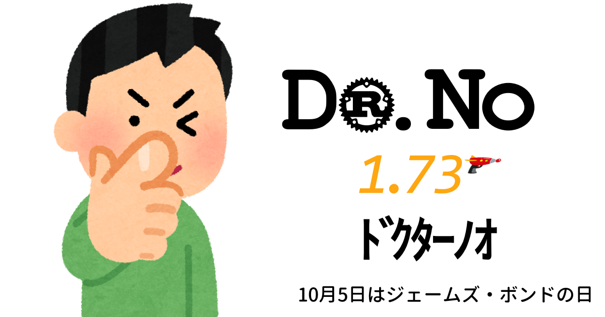Dr.No 1.73