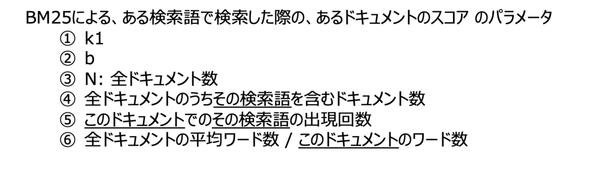 f:id:azotar:20200103163937p:plain