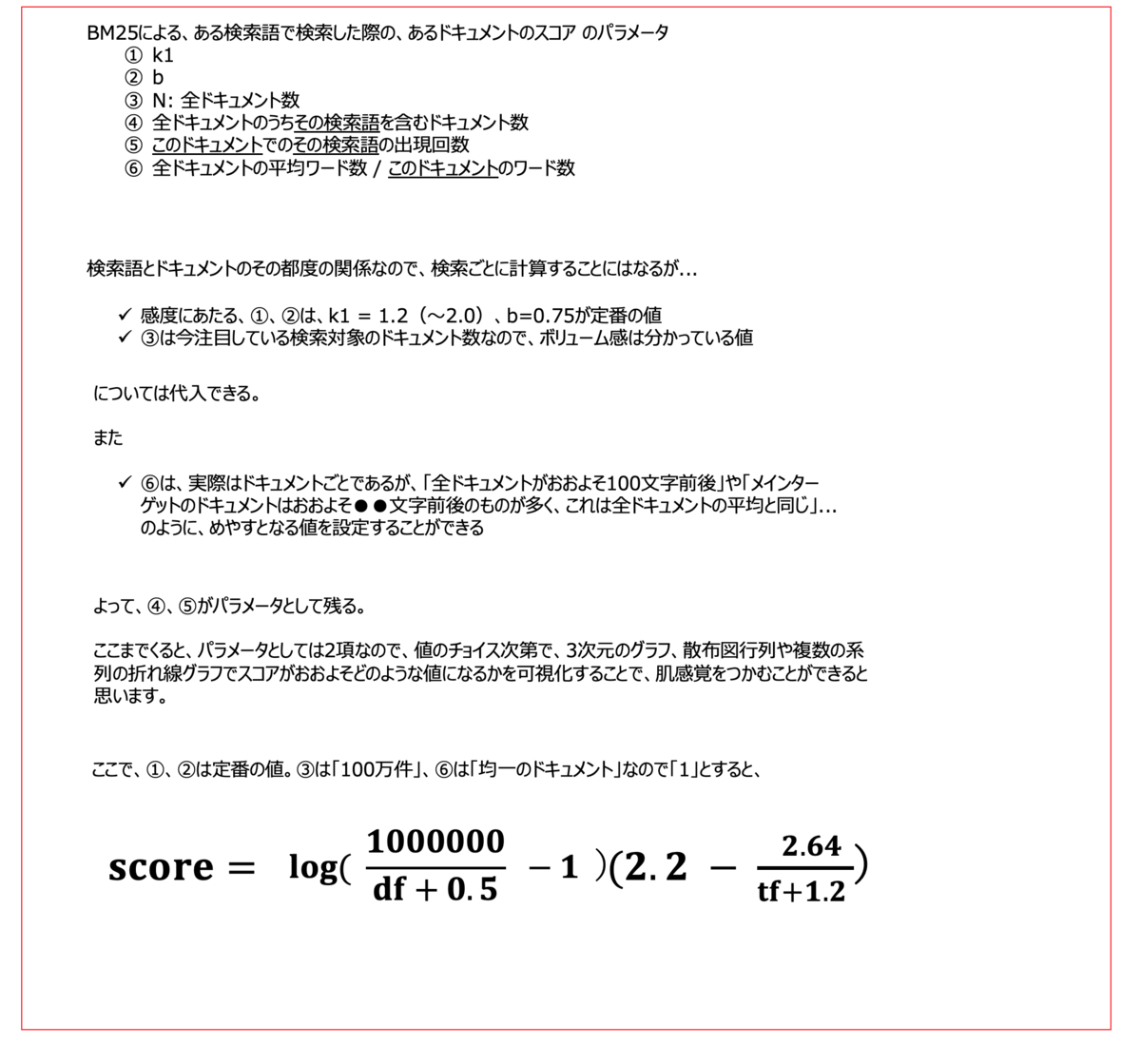 f:id:azotar:20200105103026p:plain