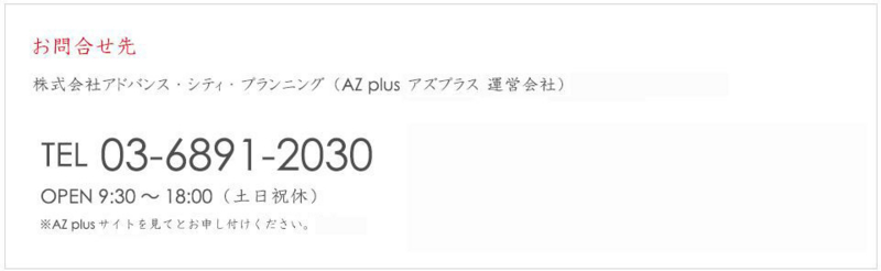 f:id:azplus:20161208110718j:image