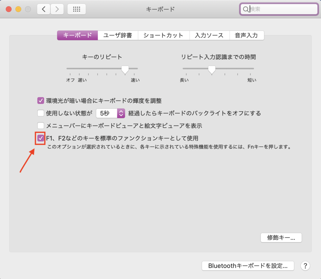 Word 19 For Macでf7キーを全角カタカナに設定する方法 あおぞらのブログ Word 19 For Macでf7キーを全角カタカナに設定する方法 あおぞらのブログ