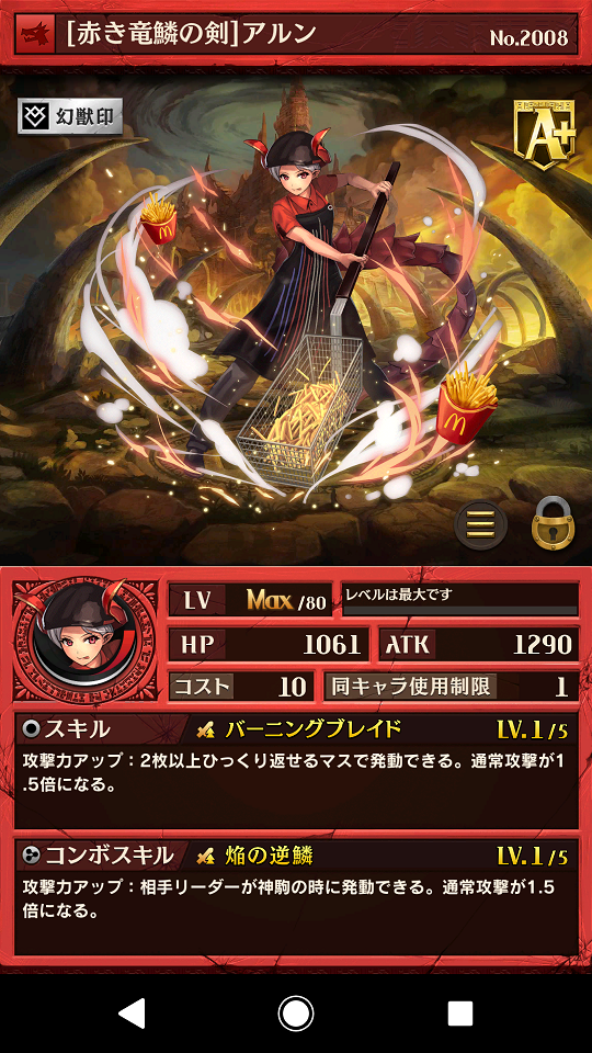 f:id:azteca25jp:20180208202332p:plain
