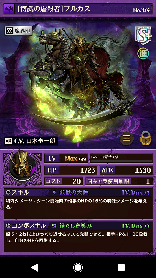 f:id:azteca25jp:20180209210927p:plain