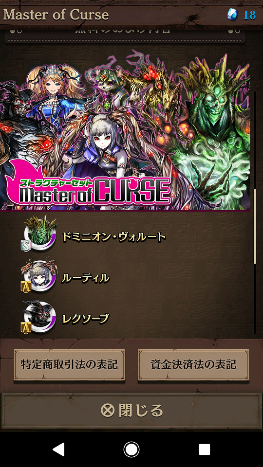 f:id:azteca25jp:20180209211911p:plain